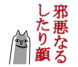 2743828