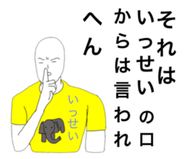 27440307