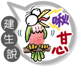 274435818
