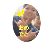 274452186
