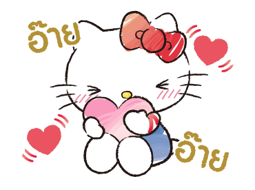 ลายที่ 13