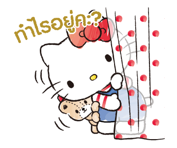 ลายที่ 23