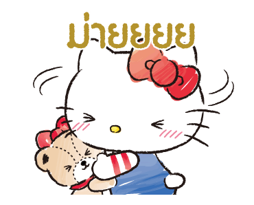 เฮลโลคิตตีกับ Tiny Chum รูปที่ 16