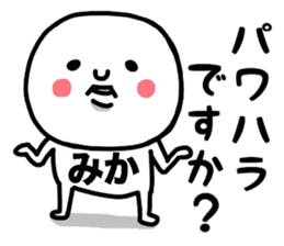 27455689