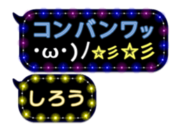 274575204