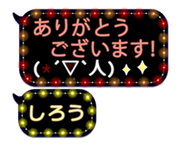 274575212