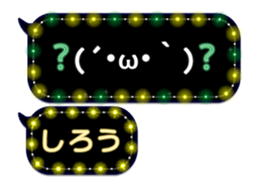 274575217