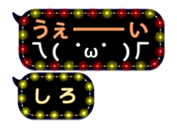 274575450