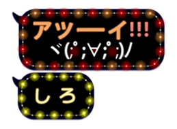 274575453