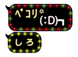 274575459