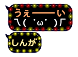 274575818