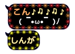 274575819
