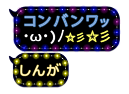 274575820