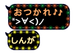 274575823