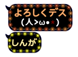 274575826