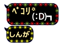 274575827