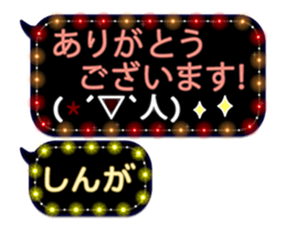 274575828