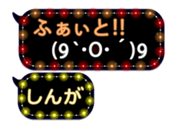 274575831