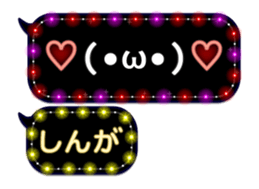 274575832