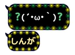 274575833