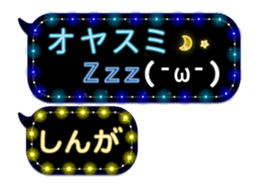 274575835