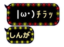 274575837