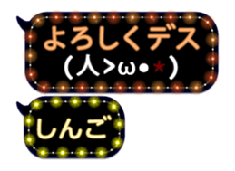 274576258