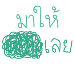ลบดีกว่าเนอะ รูปที่ 19