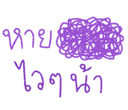 ลบดีกว่าเนอะ รูปที่ 31
