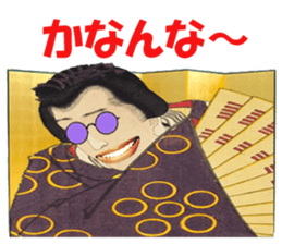 274710529