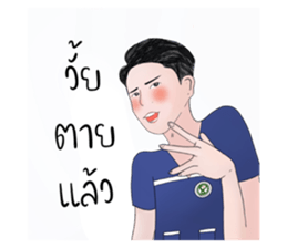274715174