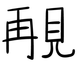 27471820