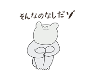 274738327
