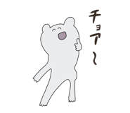274738338