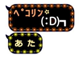 274748112