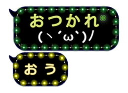 274748234
