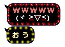 274748244