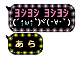 274748342