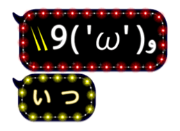274748479