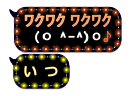 274748489