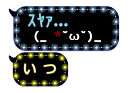 274748490
