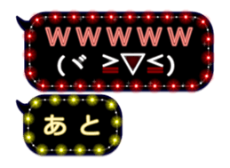 274749396