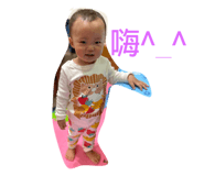 274758780