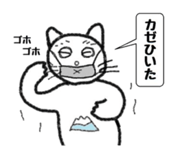 2747661