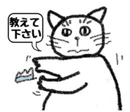 2747682