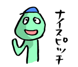 2748337