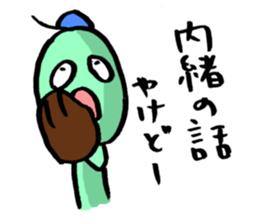 2748343