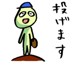 2748358