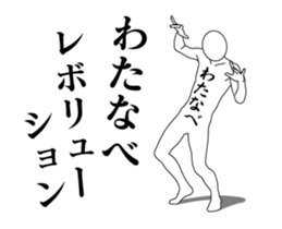 27483952