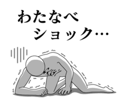27483967